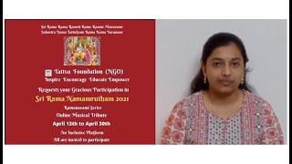 Ms. Sriharshitha Bhagvati | Sri Rama Namamrutham 2021 | Tattva Foundation | Tattva's Kalavedika