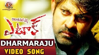 Dharmaraju Odaadani Video Song - RGV's Attack Movie || Manchu Manoj || Jagapati Babu || Surabhi