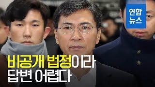 '굳은 표정' 안희정 \