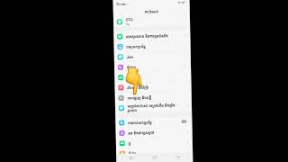 របៀបដាក់ Emoji iphone សម្រាប់ទូរស័ព្ទដៃ vivo🤗💗