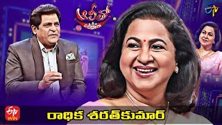 Alitho Saradaga | Raadhika (Actress) | 18th April 2022 | Full Episode | ETV Telugu