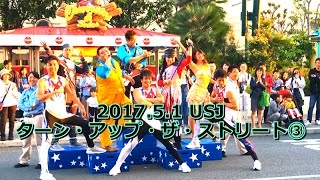 2017 5 1 USJ ターン・アップ・ザ・ストリート③