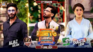 Jeeto Pakistan League | 27th Ramazan | 07 April 2024 | Fahad Mustafa | ARY Digital