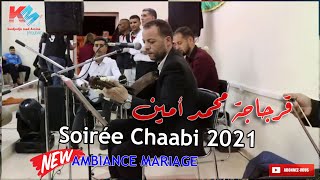 Kerdjadja Mohamed Amine STYLE CHAÂBI ASSIMI l AMBIANCE MARIAGE 2021 ( Music Video )