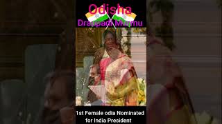 Draupadi Murmu | 1st odia nominated for Indian🇮🇳 President | Odisha  Proud Moment