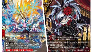 【バディファイト】やっぱりダダーン様が最強！プリズムドラゴンＶＳ竜血師団