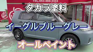 【カローラルミオン】アウトドアカスタム車【リフトアップ】