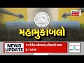 weather forecast વરસાદ અંગે હવામાન વિભાગની આગાહી monsoon 2024 gujarati samachar news18