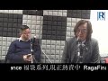 文錦道（第211集 part 2 2 金價商品，a股，個別股，文錦sir講故仔