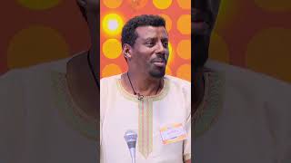 የቤተሰብ ጨዋታ - Yebeteseb Chewata