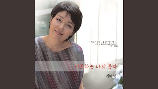 하나님의 음성을