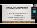 Професійна підготовка психотерапевта питання компетентності та кваліфікації