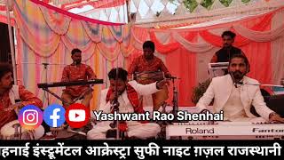 बलम रंग रसीया singar Yashwant rao Anurag rao