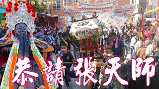 辛丑年台南南廠水門宮五朝建醮大典~吳府二鎮出轎~往台南天壇恭請廣信府張府天師~