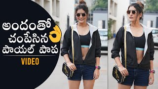 Actress Payal Rajput Spotted At Hyderabad | Daily Culture