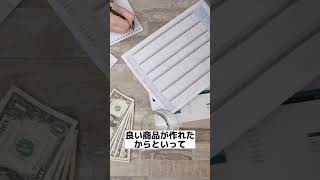 月1億円近く売れてる商品がヤバい#OEM#中国輸入#マーケティング