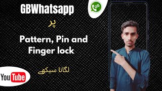 Gb Whatsapp per Pattern, Pin and Fingerprint Lock Enable kysa karay || #alitechnical
