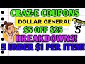 🤑5 SCENARIOS UNDER $1/ ITEM!🤯DOLLAR GENERAL $5 OFF $25 SCENARIOS🤑DOLLAR GENERAL COUPONING THIS WEEK🤯