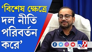 দীর্ঘ ১০ বছর ধরে যারা প্রশাসন চালিয়েছে, দল তাদের বাদ দেয়নি: অতীন ঘোষ | Atin Ghosh | TMC Candidates