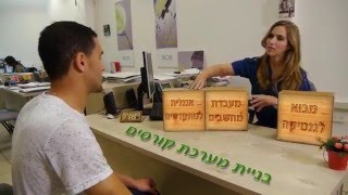 מרכז המידע והרישום של SCE