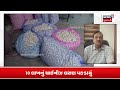 surat chinese garlic news સાવધાન 10 લાખનું ચાઈનીઝ લસણ પકડાયું ખેડૂતો લાલઘૂમ farmer n18v