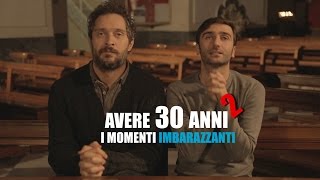 Avere 30 anni [2]: I MOMENTI IMBARAZZANTI