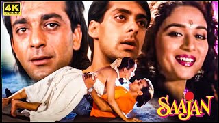 Sanjay Dutt - Salman Khan - Madhuri Dixit - Kader Khan - Saajan - Full Movie - साजन (1991)