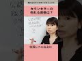 カウンセラー開業　公認心理師臨床心理士でなくても売れるの？キャリア10年のカウンセラー集客コンサルがお答えします