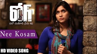Nee Kosam Full Video Song || Rogue Movie || Puri Jagannadh || Ishan, Mannara, Angela