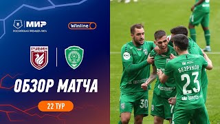 Highlights Rubin vs Akhmat | RPL 2023/24