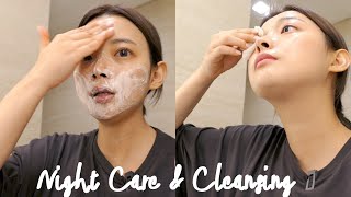 유수분 밸런스 맞춰주는! 클렌징부터 스킨케어까지 나이트 루틴+속건조 개선 night skincare routine