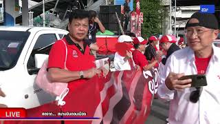 🔴บรรยากาศคนเสื้อแดง รอรับ 'ทักษิณ' ที่ดอนเมือง