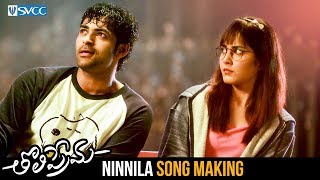 Ninnila Song Making | Tholi Prema Movie Songs | Varun Tej | Raashi Khanna | Thaman S | #TholiPrema