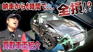 ☆納車から〇時間で廃車！？悲劇のNDロードスターRF…...