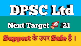 DPSC Limited Share Analysis \u0026 Next Target?