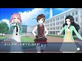 魔法科高校の劣等生lost zero【出会いコミュ】七草香澄