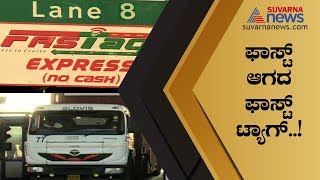 FASTag To Be Implemented From Today- Live Report From Toll Gates