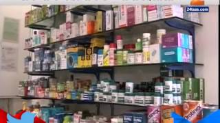 Zee24Taas:Medical And Chemist Strike Taken Back