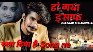 🙏Gulzaar Chhaniwala🙏🙏 priynka Redd Ho Gaya INSAF🙏🙏 Devi song Mouton Poster Latest Haryanvi song