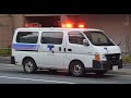 東京ガス緊急車両。a emergency vehicle of the gas company.