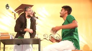 Khyatir Birombona | Rabindranath Tagore | Gurukul Drama Department | Students Farewell Ceremony