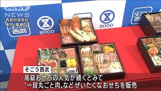 “贅沢”おせち早くもお披露目　肉やロブスターを一段丸ごと　2万円超ペット用も登場(2022年8月30日)