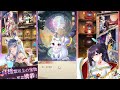 【索爾遊戲】【新手遊試玩】【少女廻戦】【和美少女一起開啟未知的未來吧】国際服【妹子很香 晃粉大】