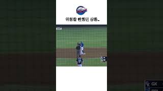 하재훈 위험할 뻔했던 상황 I 2022.12.08 질롱 코리아 vs 브리즈번 밴디츠 #shorts