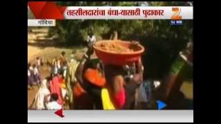 Zee24Taas । Gondiya Peekpani,bandharya initiative to tahsildar in Gondiya