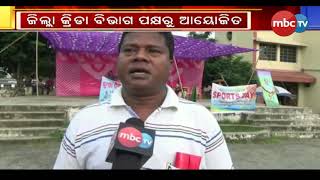 ସମ୍ବଲପୁରରେ ଫୁଟବଲ ଓ ହକି ମ୍ୟାଚ ଆୟୋଜିତ  || MBCTv