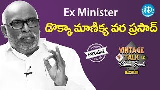 Ex-Minister Dokka Manikya Vara Prasad Rao Exclusive Interview || Vintage Talk With Vikram Poola #32