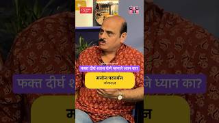 फक्त दीर्घ श्वास घेणे म्हणजे ध्यान का?#amuktamuk #dhyan #meditation #marathipodcast