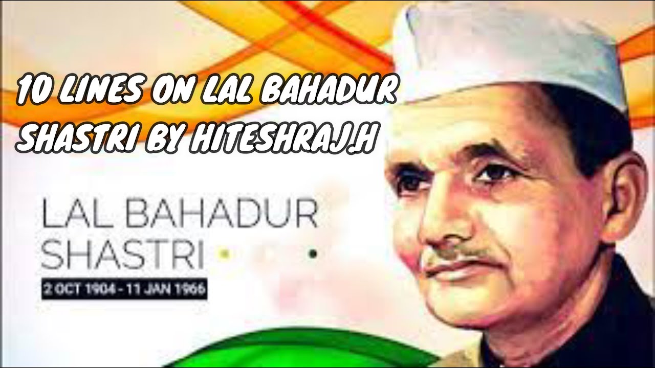 10 LINES ON LAL BAHADUR SHASTRI BY HITESH RAJ.H - YouTube