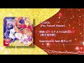 【c97】東方ボーカルedm7 クロスフェードデモ